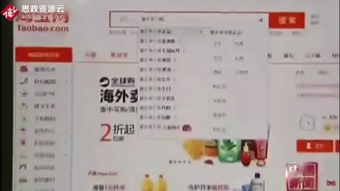 違禁品！“澳洲薰衣草小熊”玩具存安全風險