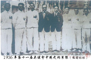 1936年奧運會中國武術(shù)震驚世界中國武術(shù)驚奧運