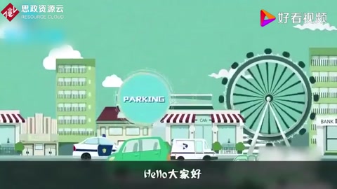 什么是<em>智慧</em>交通？