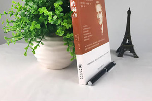 <em>新聞</em>學專業：<em>新聞</em>學原理<em>課程</em><em>思</em>政教學設計思路