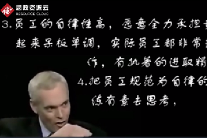 斯坦福大學(xué)商學(xué)院杰出教學(xué)獎的著名管理專家吉姆?柯林斯-從優(yōu)秀到卓越 