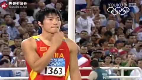 2004年雅典奧運(yùn)會(huì)男子110米欄決賽：<em>劉</em><em>翔</em>雅典封神一戰(zhàn)黃種人霸氣奪冠