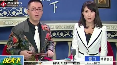 郭晶晶獲委任為聯(lián)合國<em>兒童</em>基金香港委員<em>會</em>大使