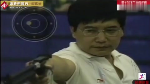 1992<em>巴塞羅那</em><em>奧運會</em><em>中國</em>“第3金”-男子10米氣手槍，王義夫奪金！