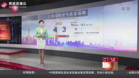 1988年3月26日 <em>聶</em><em>衛(wèi)</em><em>平</em>被授予“棋圣”稱號