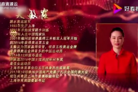 <em>中國</em>奧運(yùn)史上的五冠王 跳水女王吳<em>敏</em>霞