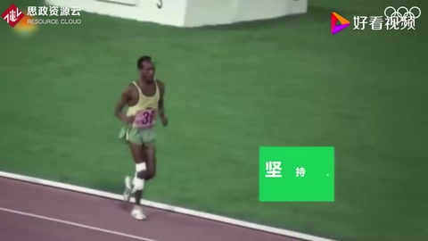 奧運經典瞬間：永不放棄堅持到底，約翰·阿赫<em>瓦</em><em>里</em>！