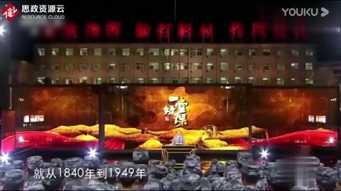 金一南教授講述中國發(fā)展