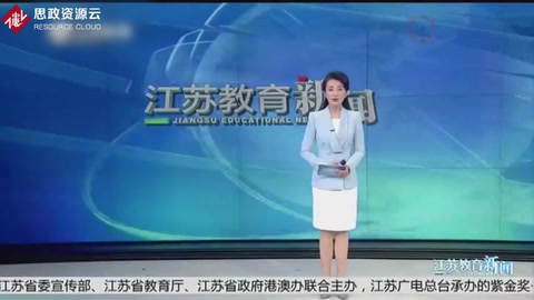 如何進(jìn)行<em>課程</em><em>思</em><em>政</em><em>改革</em>：挖掘<em>思</em><em>政</em>元素 讓<em>課程</em>接地氣丨南京
