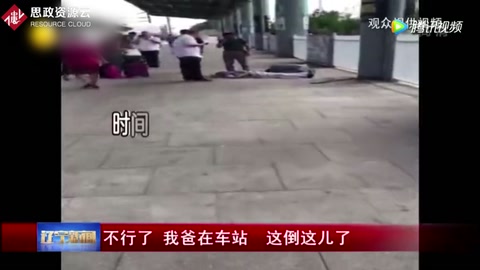 “與死神賽跑”的120秒 女大學生丁慧跪地救老人