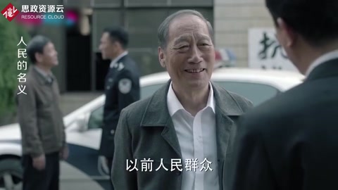 人民名義——2017年李路指導(dǎo)電視劇