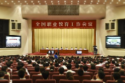 全國職業教育工作會議在京召開 習近平作指示 李克強講話