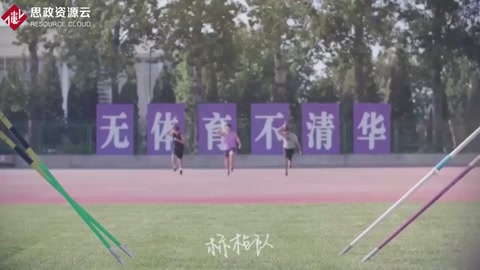 無體育不清華，看清華學(xué)生是怎樣練體育的，場面十分震撼