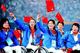 帶你了解<em>北京</em>2008年殘奧會(huì)