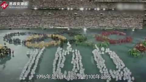 1996年亞特蘭大奧運會——中國體育代表團金牌總數(shù)和獎牌總數(shù)均列第四位