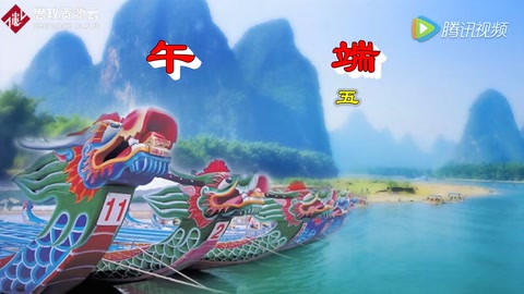 民俗節日與中藥文化的關系