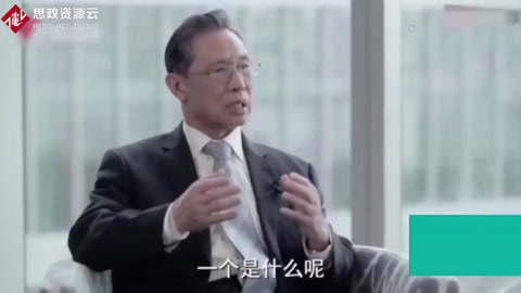 <em>鐘</em><em>南山</em>說：<em>健康</em>中國理念是以治病為中心，轉(zhuǎn)變成以預(yù)防為中心！