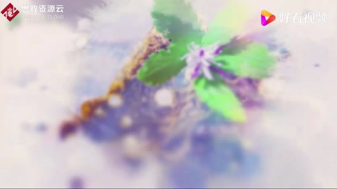 中藥在部分古詩詞中的體現