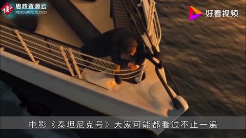 <em>泰坦尼克號</em>沉沒僅僅是因為撞冰山？原來水密艙設計才是關鍵！