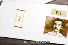 傷逝——魯迅創(chuàng)作短篇小說(shuō)