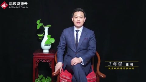 帶你了解破壞社會主義市場經濟<em>秩序</em>罪——《中華人民共和國刑法》中的罪名
