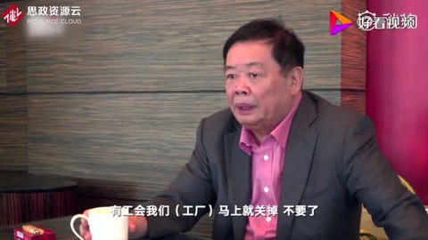 曹德旺稱<em>美國</em>工會效率低下：我有權反對
