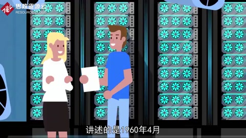 107計算機(jī)——<em>中國</em>計算機(jī)科學(xué)發(fā)展歷程的里程碑