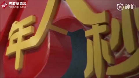 2008年巨大雪災導致大面積停電
