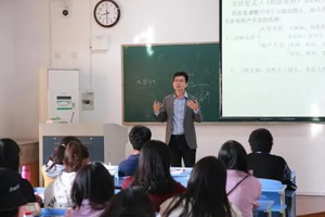 <em>通</em><em>識</em><em>課</em>：將古代漢語納入<em>通</em><em>識</em>教育的思考