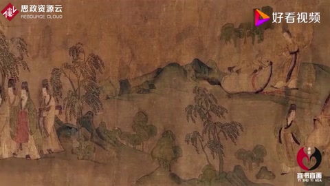<em>洛神</em>賦圖視頻