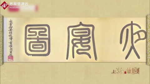 韓熙載<em>夜宴</em>圖