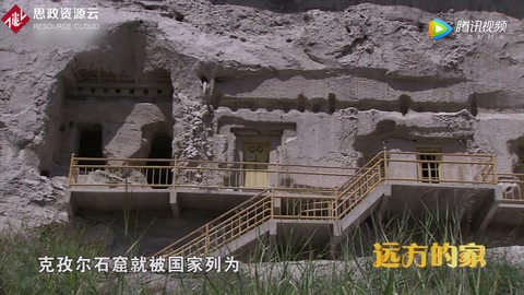 克孜爾<em>石窟</em>里的藝術讓人驚艷