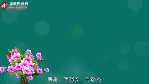 不認識<em>傅</em><em>雷</em>，怎么能說自己有文化