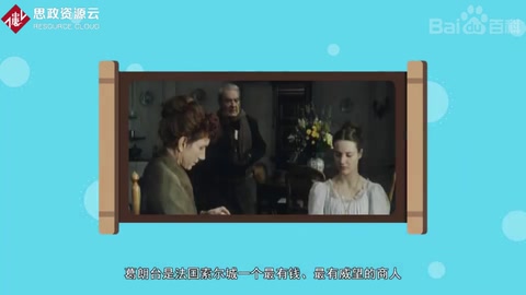 《歐也妮·葛朗臺》——巴爾扎克創作長篇小說
