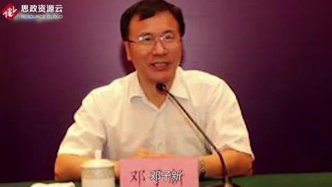 微生物學家——<em>鄧</em>子新