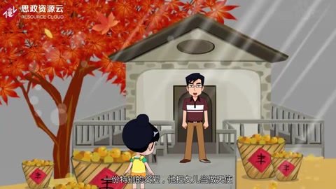《高老頭》——巴爾扎克著長(zhǎng)篇小說