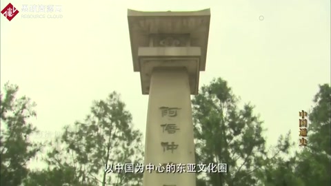 <em>中國歷史</em>：唐朝文化<em>對</em>東亞文化圈<em>有</em>怎樣<em>的</em><em>影響</em>？歷史對此如此敘述