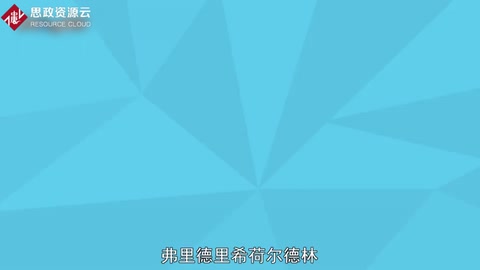 不認(rèn)識(shí)弗里德里希·<em>荷</em>爾德林怎么能說(shuō)自己有文化