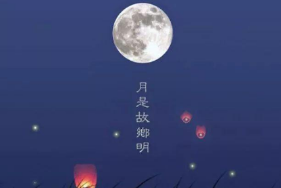 《月是故鄉(xiāng)明》——季羨林的散文