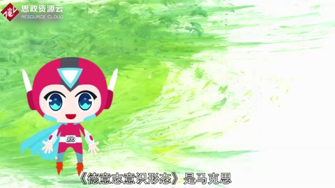 《德意志意識形態(tài)》——馬克思、恩格斯<em>創(chuàng)作</em><em>的</em><em>哲學(xué)著作</em>