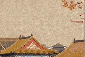 通識(shí)課：創(chuàng)新創(chuàng)業(yè)課程《創(chuàng)新創(chuàng)業(yè)課程中融入社會(huì)責(zé)任和傳統(tǒng)文化內(nèi)容》
