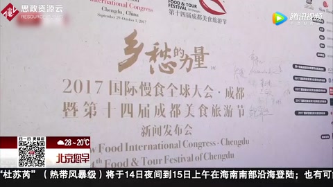 美麗<em>鄉村</em> 逐夢有我 歌華聚攏社會資源 推動西白蓮峪<em>村</em>發展升級