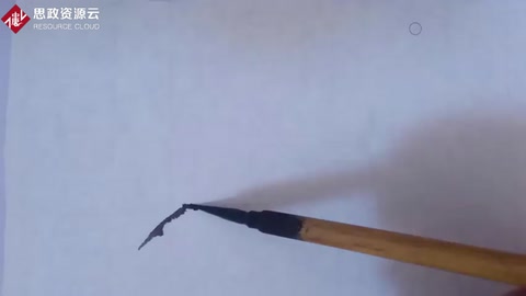 國畫沒骨法畫花枝，書法用筆