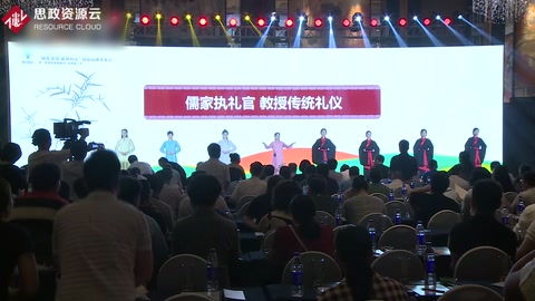 “南孔圣地、衢州有禮”城市品牌發(fā)布會在京舉行