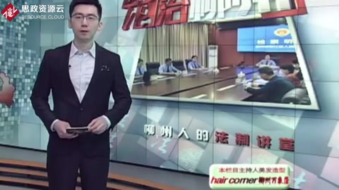 司法救助解民憂 公開(kāi)聽(tīng)證顯溫情