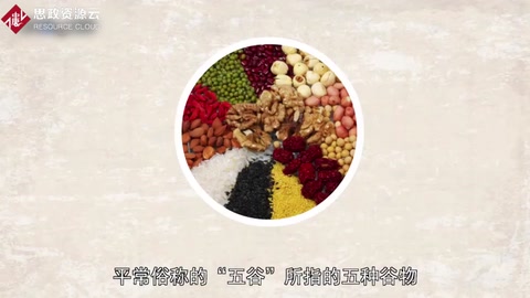 帶你了解五谷——意指稻、黍、稷、麥、菽