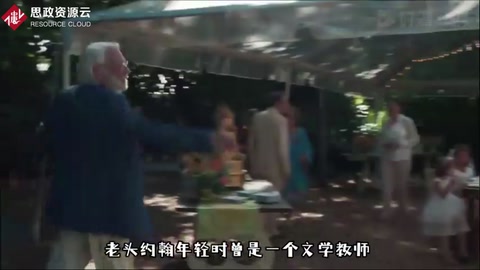 愛(ài)在記憶消逝前上：夫妻倆瞞著孩子出去嗨