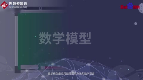 帶你了解數(shù)學(xué)模型——數(shù)學(xué)學(xué)科