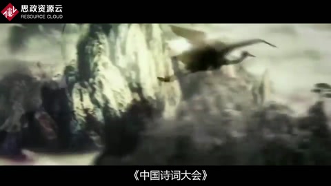 帶你了解《中國詩詞大會》——以中華優秀傳統文化為主題
