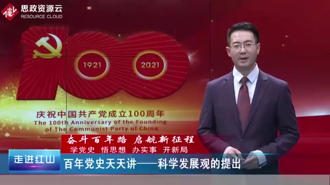 2006年10月，黨<em>的</em>十六屆六中全會通過《<em>中共中央</em><em>關于</em>構建社會主義和諧社會<em>若干</em><em>重大問題</em><em>的</em><em>決定</em>》